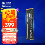 致态（ZhiTai）长江存储 1TB SSD固态硬盘 NVMe M.2接口 Ti600系列 (PCIe 4.0 产品)