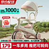 ANGI BABY儿童三轮车儿童脚踏车宝宝三轮车带刹车手推车轻便遛娃神器 【旗舰款】 公主粉 六一儿童节礼物儿童三轮车手推车