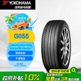 优科豪马横滨汽车轮胎  225/60R17 99H  G055 原配JEEP 指南者/风度MX6