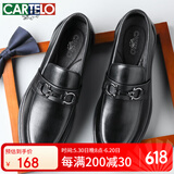 卡帝乐鳄鱼（CARTELO）一脚蹬懒人皮鞋男套脚软面皮男士乐福鞋商务透气男鞋9555 黑色 40