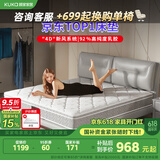 顾家家居床垫92%乳胶独袋弹簧席梦思M0001J梦想垫 1.5*2.0    