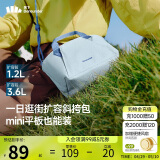 蕉下（beneunder）度假包包女包斜挎包生日礼物单肩包托特包迷你通勤包出游旅行包蓝