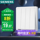 西门子（SIEMENS）开关插座 四开单控开关面板 致典雅白色