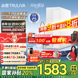 沁园（TRULIVA）净水器家用双子芯1000G 8年RO反渗透过滤器净水机 厨下式直饮机净饮一体机UR-S61076家电国家补贴