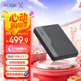 小盘(XDISK)2TB移动硬盘Type-C3.1高速硬盘Q系列2.5英寸便携精英款270M/S稳定耐用