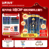 认养一头牛CBP儿童成长奶粉A2β-酪蛋白4段3周岁以上700g*4罐