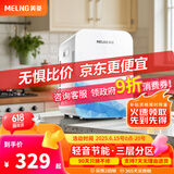 美菱 MELNG车载冰箱 20L小冰箱宿舍办公室租房用母乳冷藏冷暖箱户外家居用品