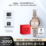 安普里奥·阿玛尼（Emporio Armani）女士手表 满天星石英时尚腕表生日礼物送女友送老婆AR11223