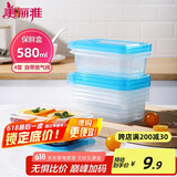 美丽雅 一次性饭盒580ml*4套 食品级保鲜野餐分装打包餐盒带盖可微波