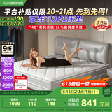 顾家家居（KUKA）高纯度乳胶独袋弹簧席梦思床垫1.5X1.9mM0001J梦想垫【京仓闪发】