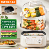 苏泊尔（SUPOR）电蒸锅 炖蒸煮一体 电煮锅 电火锅 家用多功能蒸包子锅 可定时电热锅 多用途锅 ZN23FK1568