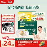 英氏（Engnice）婴幼儿加锌意式动物造型面200g辅食宝宝儿童幼儿番茄意面早餐6月+