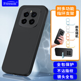 Freeson 适用荣耀GT Pro手机壳保护套 简约轻薄全包防摔磨砂TPU软壳（附指环支架）黑色