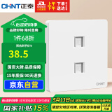 正泰（CHNT）开关插座 二位电脑插座 五类插座 6C奶油白