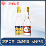 汾酒 杏花村 53度黄盖金标玻瓶450mL+53度黄盖玻汾475ml 口粮酒