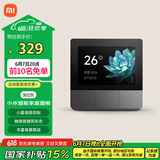 小米（MI）小米智能家庭面板触屏按键双控小爱语音声控