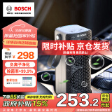 博世（BOSCH）M3车载空气净化器负离子除甲醛甲苯新车除异味智能便携香薰去烟味