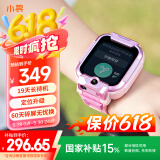 小寻儿童电话手表X5PRO 4G全网通插卡 定位 视频拍照长续航手表 小学生男女孩手表儿童节礼物 国家补贴