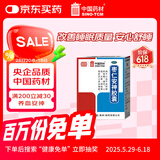 中国药材同济堂 枣仁安神胶囊 0.45g*25粒/瓶 养血安神 用于心血不足导致的失眠 健忘 心烦