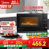 美的（Midea）微碳系列 下拉门微波炉 附烤箱功能 杀菌家用 800w变频 光波速热（PC20M5T）