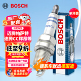 博世（BOSCH）双铂金火花塞5576单支速腾迈腾帕萨特CC辉昂途锐奥迪A4LA6LA8Q5Q7
