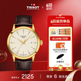 天梭（TISSOT）瑞士手表 梦媛系列石英男表时尚简约送男友T129.410.36.261.00
