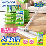 CONDOR地板湿巾30*20cm*20张榻榻米清洁平板拖把配静电除尘纸除菌除蜱虫