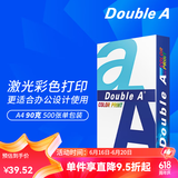 Double A a4纸达伯埃复印纸打印纸500张/包A4复印白纸彩印单包 A4 90g  500张*1包