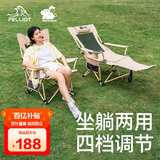 伯希和（Pelliot）户外折叠椅躺椅加宽可调节坐躺两用椅午休椅露营椅子16405742卡其