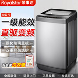 荣事达全自动波轮洗衣机一级能效DD直驱变频洗衣机家用大容量洗脱一体 宾馆商用酒店洗大件大动力 10公斤【DD直驱变频 强劲动力 一级能效】