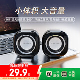 联想异能者2.0有线电脑音箱迷你小音响小喇叭笔记本电脑桌面家用台式机USB高音质有源低音炮收款黑色