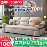 派町 沙发床现代简约小户型多功能客厅折叠两用沙发床猫爪皮卧室 外径1.8米可储物附带无线充 椰棕+乳胶版(S+级纳帕真皮）