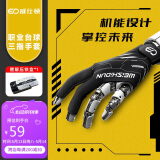 威仕顿机能风职业台球手套 露指三指透气防滑台球桌球杆专用 左右手通用