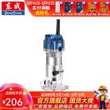 东成 修边机铝塑板开槽机木工工具修边倒角小锣机雕刻工具 M1P-FF04-6