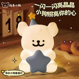 OEIN可爱线条睡眠小狗小夜灯氛围摆件生日礼物礼物卧室创意女生节日 【蓝色】星星线条小狗 【1个装】 高度8.8cm 全新出厂