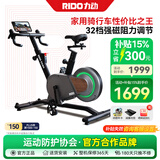 力动（RIDO）动感单车 自发电家庭用带坡度智能ZWIFT骑行台室内公路车健身器材 【CX20插电款 黑武士配色】