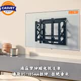 CASVET灿盛32-100英寸电视液压支架电视伸缩挂架倾嵌入式仰角水平可调电视支架创维小米电视液压伸缩支架 黑色21-27英寸 KS08