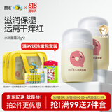 朋禾新生儿水润QQ霜宝宝霜儿童面霜婴儿面霜补水身体滋润保湿霜 【2瓶更划算】水润面霜55g*2瓶