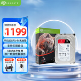 希捷（SEAGATE）NAS硬盘 4TB 私有云 256MB CMR垂直 静音低耗 机械硬盘 希捷酷狼Pro 数据恢复服务 ST4000NT001
