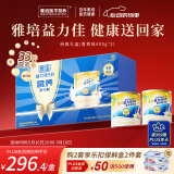 雅培益力佳SR营养配方粉 辅助降血糖 均衡营养 送礼 经典礼盒 400g*2