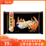三全虾皇饺 私厨水饺 精选高端食材 营养  速冻饺子方便速食 私厨虾皇饺子480g(30只)
