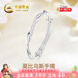 中国黄金（CHINA GOLD）莫比乌斯足银手镯子女实心推拉520情人节礼物送女友老婆生日 【同城配送】麻花手镯20g女士