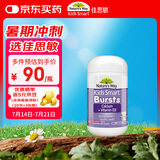 佳思敏（Nature's Way）佳思敏儿童液体钙维生素d3钙胶囊 50粒  