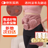 御道四联镂空铜艾灸盒随身灸家用滤烟艾灸罐几乎无烟艾炙盒防烫温灸包