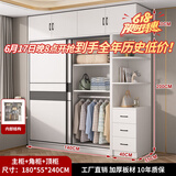 白浅【免费安装】衣柜卧室储物柜子移门衣橱简易推拉门大衣柜 【两门】1.4米主柜+顶柜+边柜