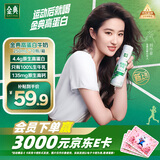 伊利金典4.4g高蛋白牛奶整箱 250ml*10瓶 礼盒装