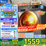 小天鹅（LittleSwan）滚筒洗衣机水魔方 10/12公斤大容量 洗脱/洗烘一体机带烘干全自动 1.1洗净比618PLUS 家电补贴 【10公斤带烘干】1.08洗净比+干湿除毛Z66