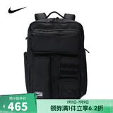 耐克NIKE【滔搏运动】男子NK UTILITY ELITE BKPK - 2.0双肩包 FN4173-010 F