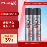 杰威尔男士发胶强定型喷雾头发蓬松造型啫喱干胶持久速干发喷清香250ml