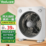 亚都（YADU） 电风扇/台扇/转页扇/台式转页扇家用电扇鸿运扇学生电扇办公宿舍风扇落地扇 小号款【60分钟定时款】